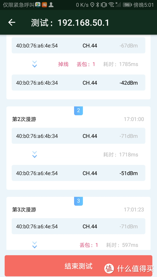 Wi-Fi进入6时代，华硕RT-AX92U电竞mesh体验、设置技巧及特性详解