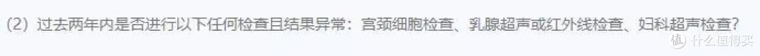 教你如何成功投保的最后一步——核保