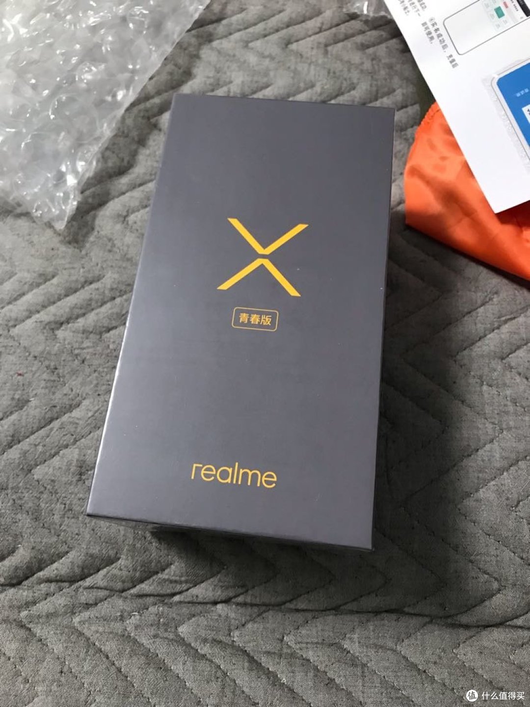 盒子还是充满年轻人的味道