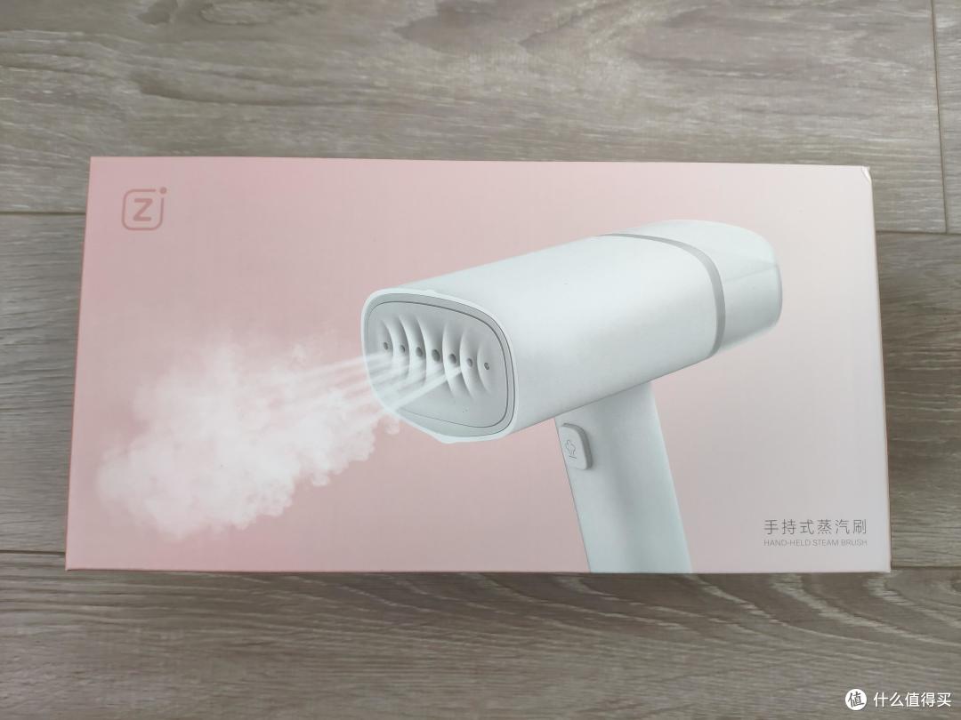 咱家手持式挂烫机开箱试用