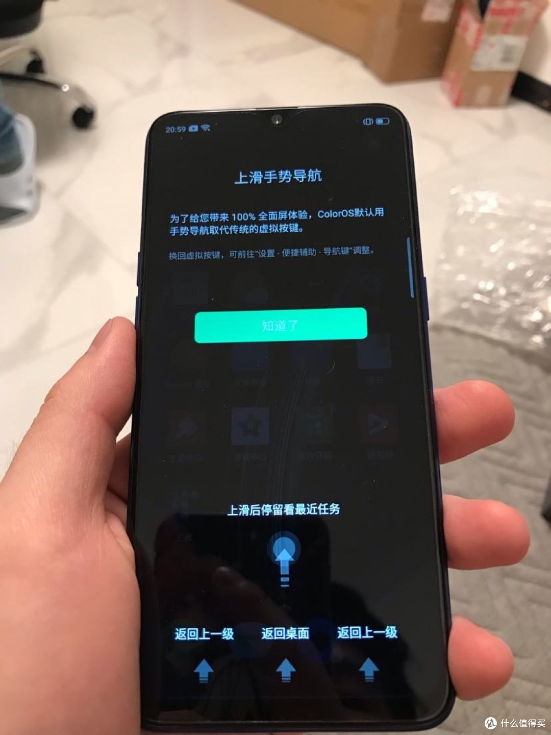 realme X 青春版简单评测真香警告