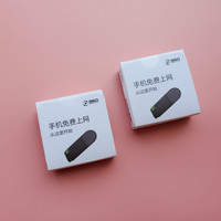 360随身WiFi 3外观展示(颜色|接口|指示灯)