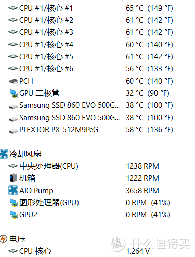 Define Mini C 硬管水冷装机记