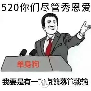 单身别怕，这3个App，让中国2.4亿单身狗也能虐狗！