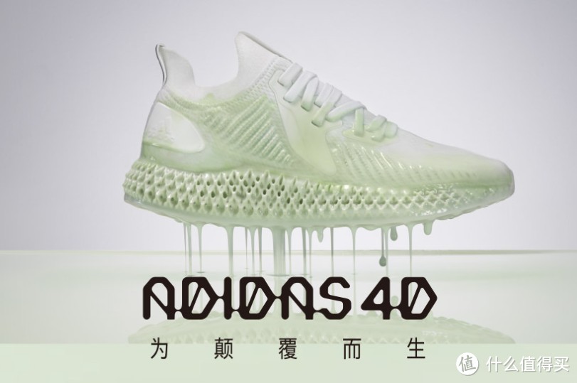 国内集中市售：adidas 阿迪达斯 多款 alphaedge 4D 跑鞋 即将发售