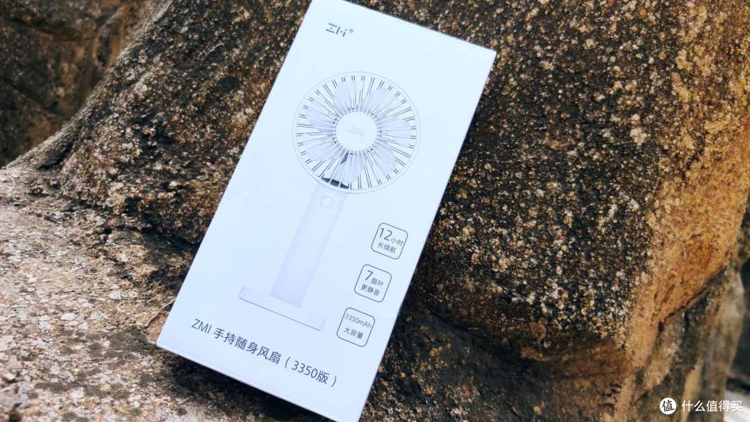 ZMI 手持随身风扇——夏日凉爽好伴侣