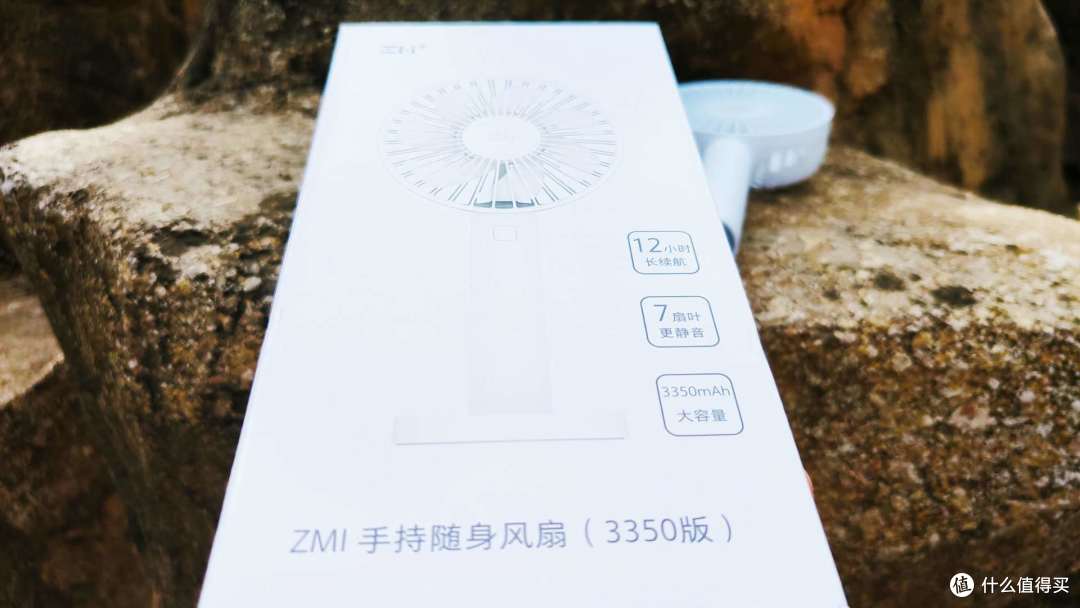 ZMI 手持随身风扇——夏日凉爽好伴侣