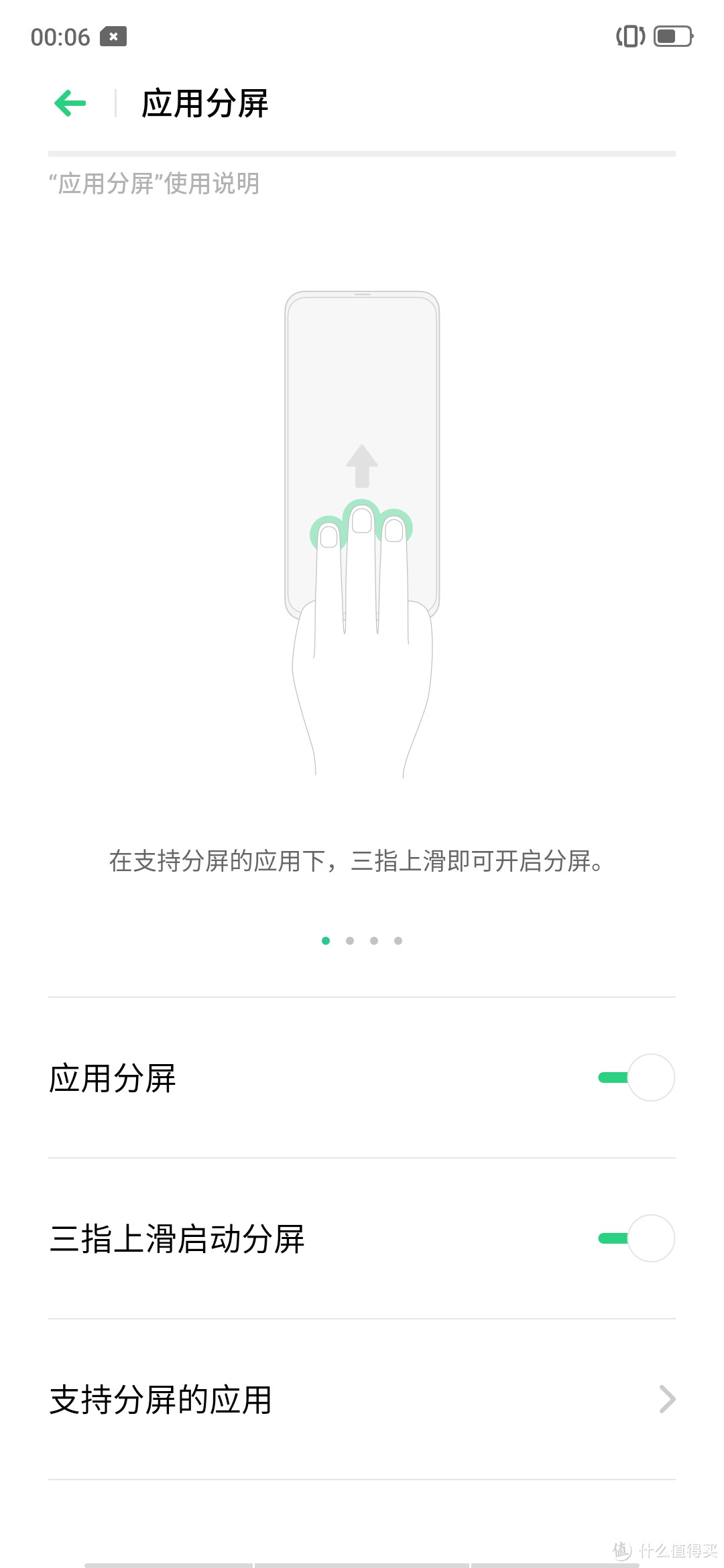 真香机realme X青春版到手晒图