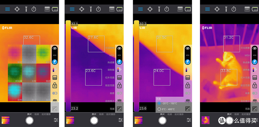 有趣的工具可不便宜——菲利尔3代FLIR ONE PRO热成像仪