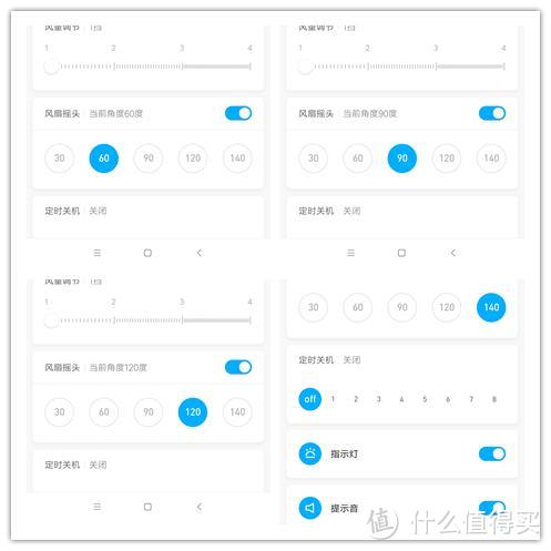 风质柔和，幸福满满，299元的米家直流变频落地扇X1新品亲身实测