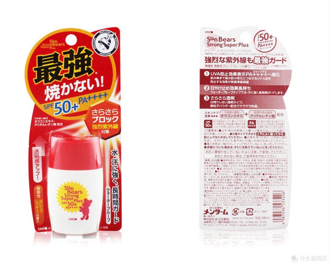 男生也要看!年轻10岁的秘籍,夏日防晒攻略