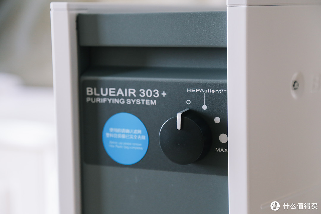 对付甲醛，新风之外的净化利器：Blueair 303+空气净化器