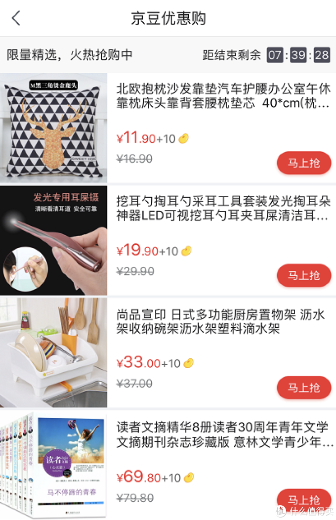 小白必看!京东、天猫、考拉、亚马逊会员体系大梳理!