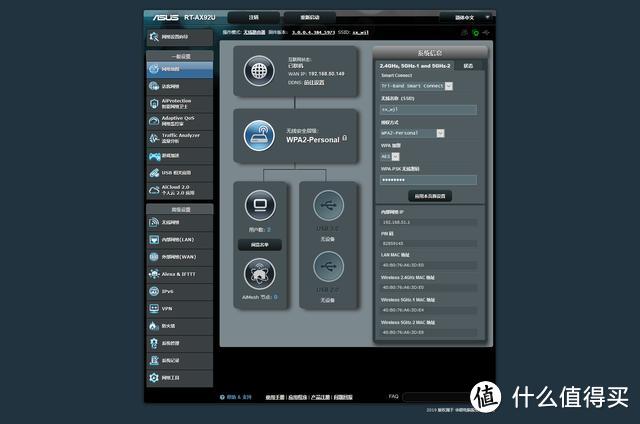 #家庭WiFi布网实战#入手3999元一对的AiMesh路由是种什么体验？华硕RT-AX92U使用评测