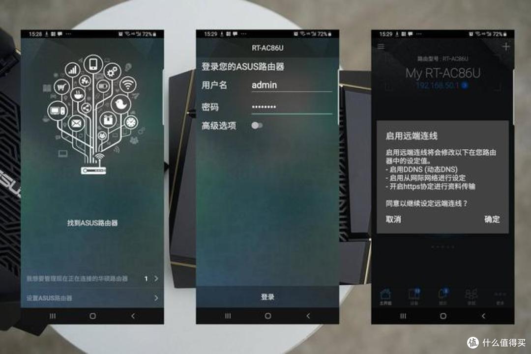 #家庭WiFi布网实战#入手3999元一对的AiMesh路由是种什么体验?华硕RT-AX92U使用评测