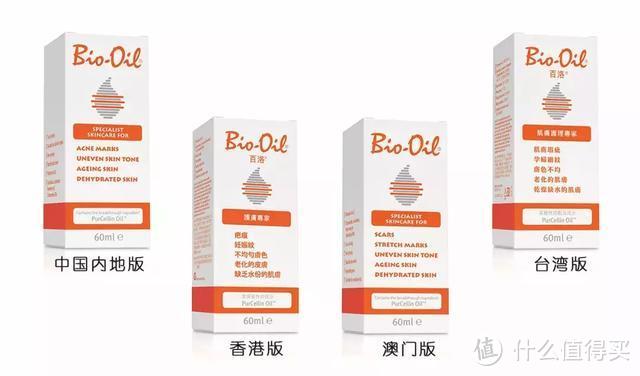 预防妊娠纹，孕妇润肤乳横评——暨帕玛氏、bio-oil、马油真假之辩