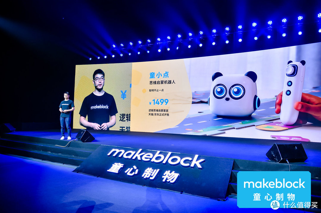 激发4-16岁孩子创造力：Makeblock 童心制物 发布 编程造物盒 和 童小点思维启蒙机器人