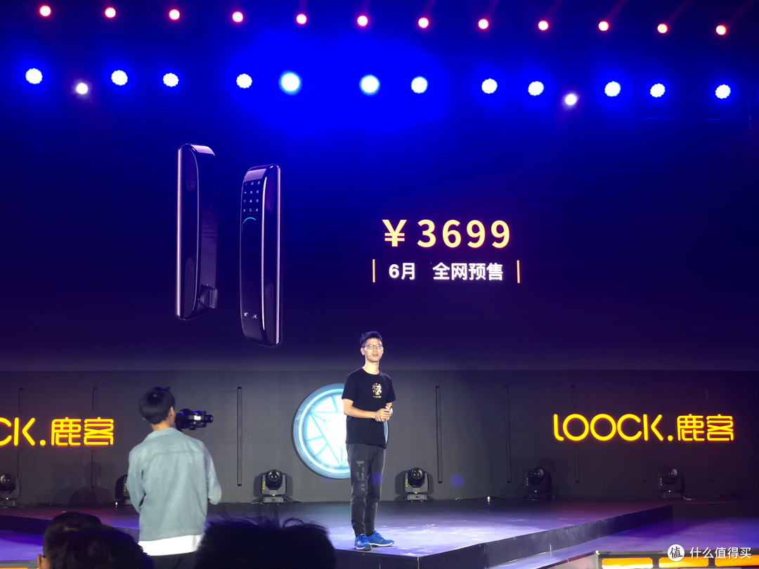 硬核到选在航母上开发布会的鹿客指纹锁