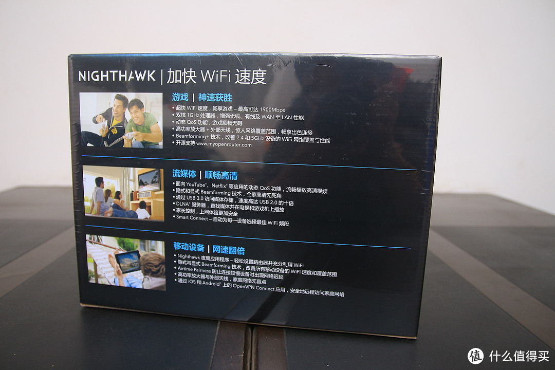 家庭WiFi布网实战：廉颇虽寿，亦是悍将——网件R7000 v1路由器拆解评测