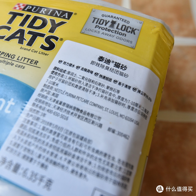 高效除臭——小试普瑞纳Tidy Cats猫砂 (=^_^=)