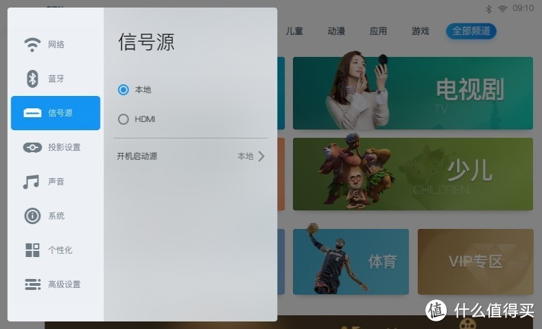 坚果新品微果h6家用微型投影机体验