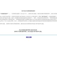 美国网件 R7000 AC1900 双频千兆无线路由器使用总结(系统|连接器|配置|存储|信号)