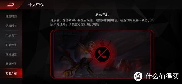 有风才是真的狂--努比亚红魔3电竞游戏手机