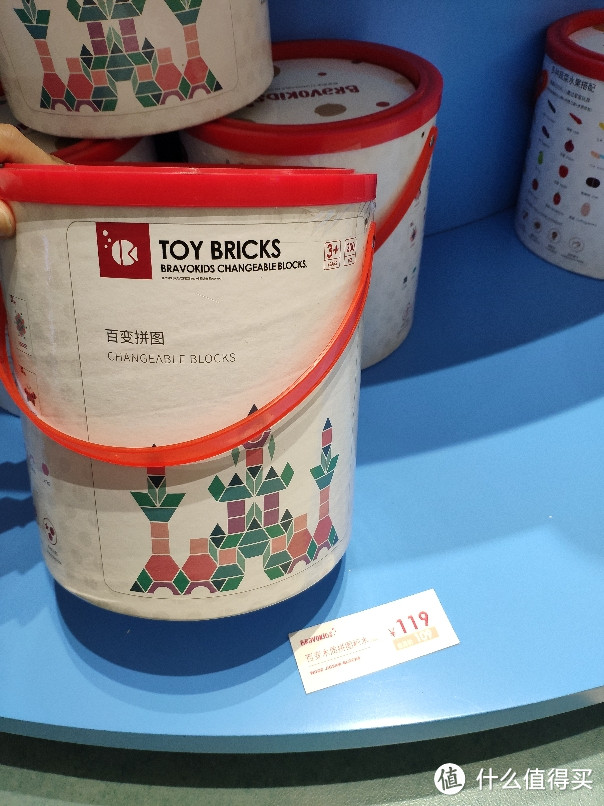 BravoKids百思童年之初体验--一家物美价廉的玩具店