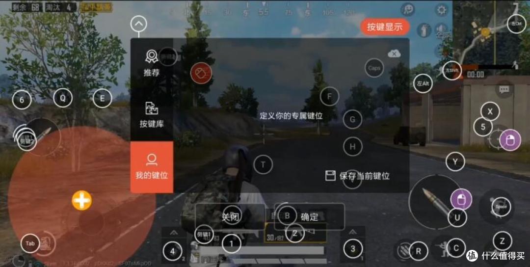 《和平精英》取代《刺激战场》，北通E1键鼠转换器助你全新出击
