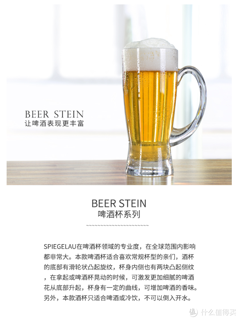 专业级精酿啤酒和酒杯选购指南：告别吨盹敦的粗犷时代，来优雅的喝啤酒吧！