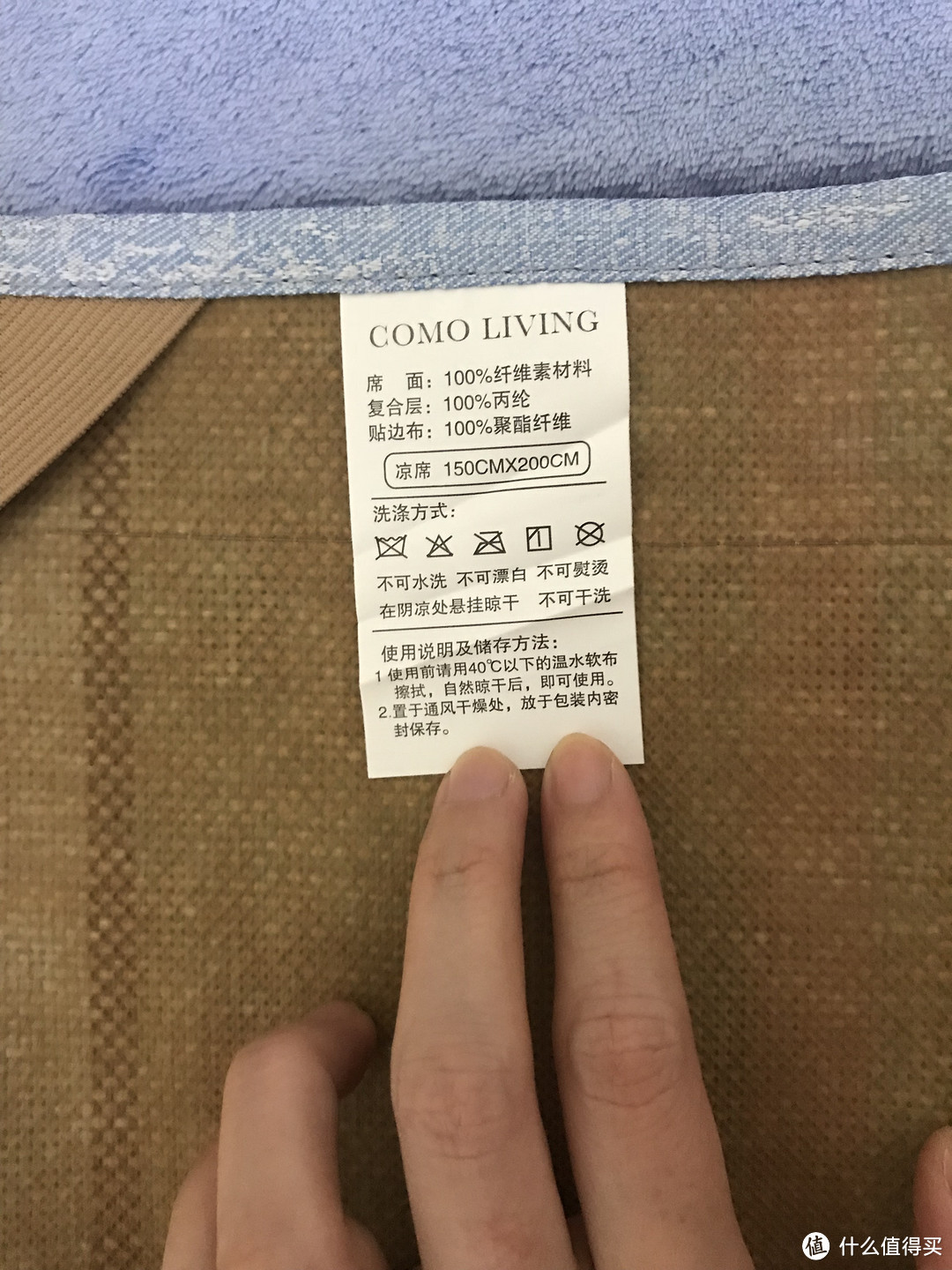 清凉舒适——COMO LIVING清新御凉席了解一下