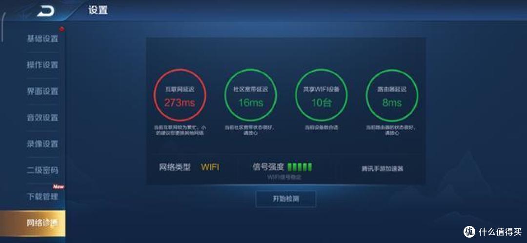 华为路由Q2 Pro千兆子母路由器:让家中WiFi全覆盖,无死角