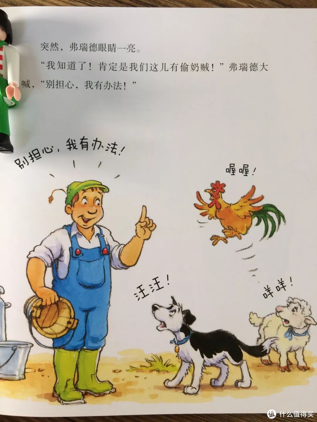 毛爸聊玩具：海豚的绘本，我全都想买回家 | 童书品牌说