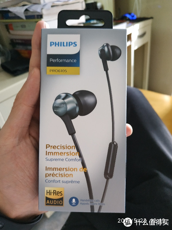 飞利浦PHILIPS pro615开箱