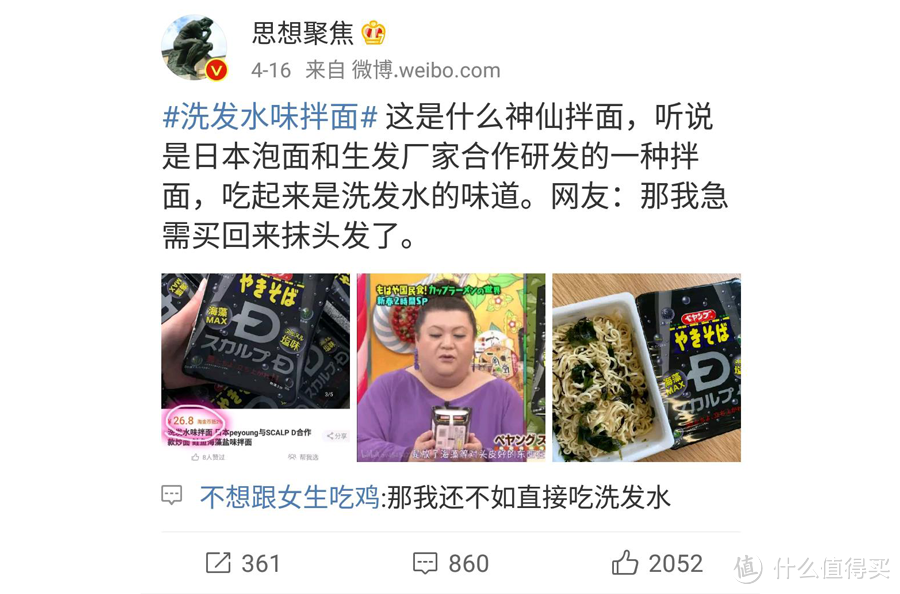 2019年最值得囤的泡面，截止目前是这些