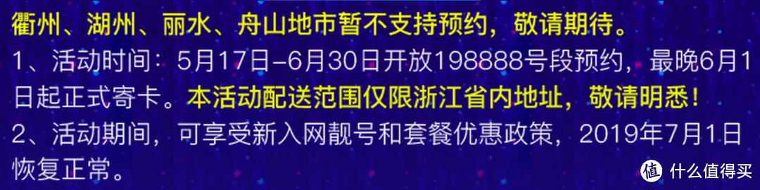 首个5G套餐终于来了！但却是满满的套路？