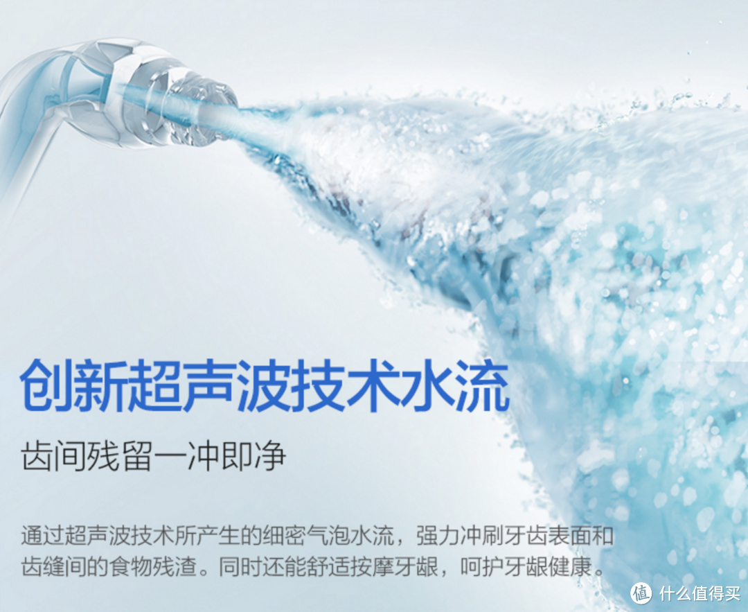 你的牙很值钱,每一颗都该精心护理——从“齿”守护你松下 EW1511 便携冲牙器评测