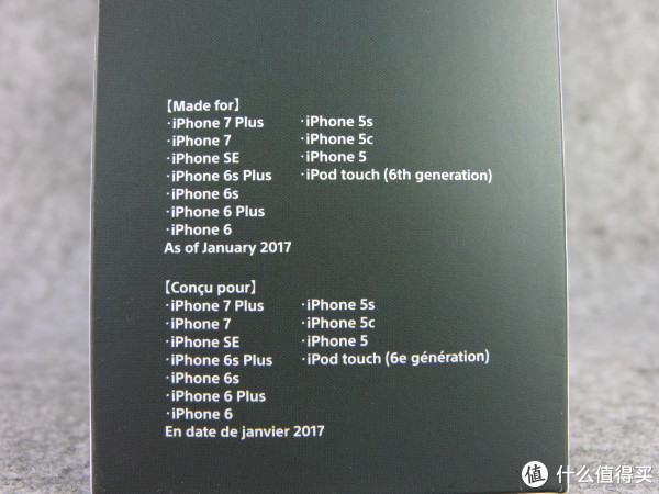 支持的水果设备列表