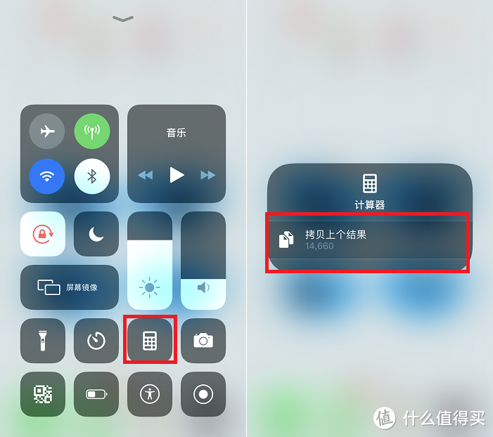 ​ iOS除了流畅一无是处？那一定是因为你没发现iOS隐藏的高级功能