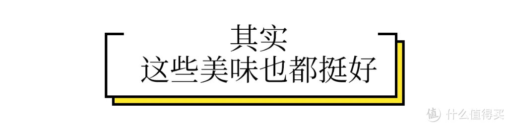 3款坚果大礼包测评，吃到快把牙都磕掉后终于决出胜利