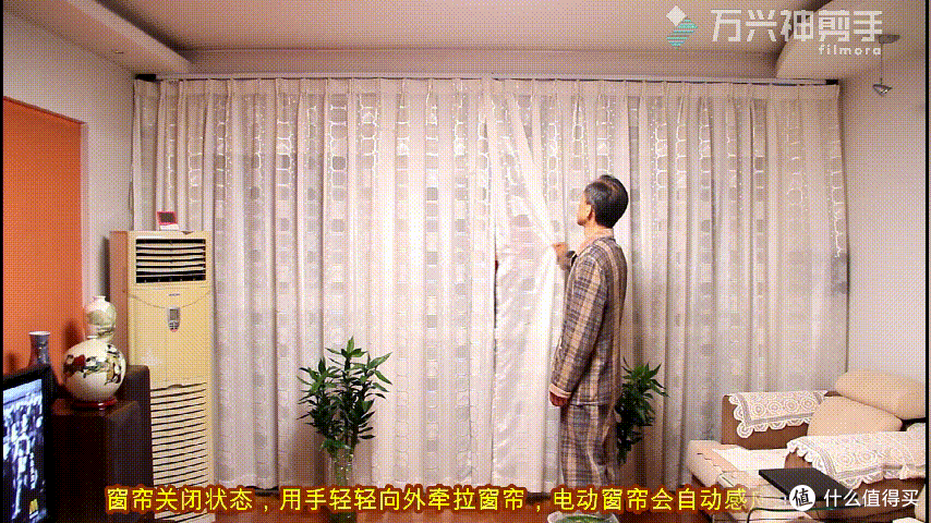 开启智能之窗迎接美好生活阳光——CALVI库沃电动窗帘