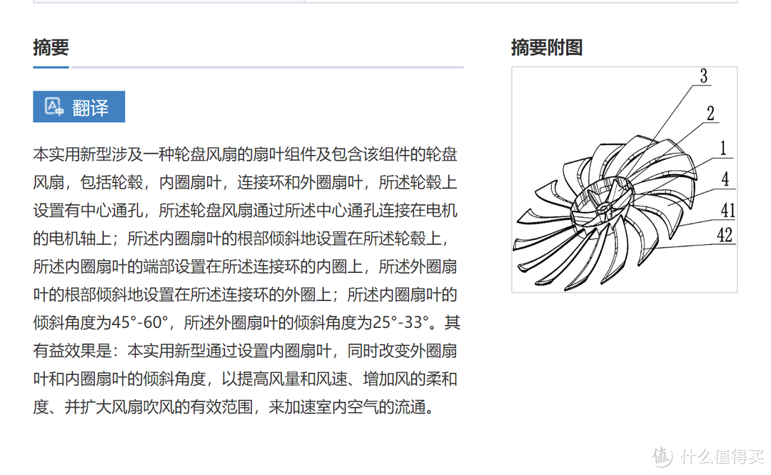 专利号:ZL201721255967.X