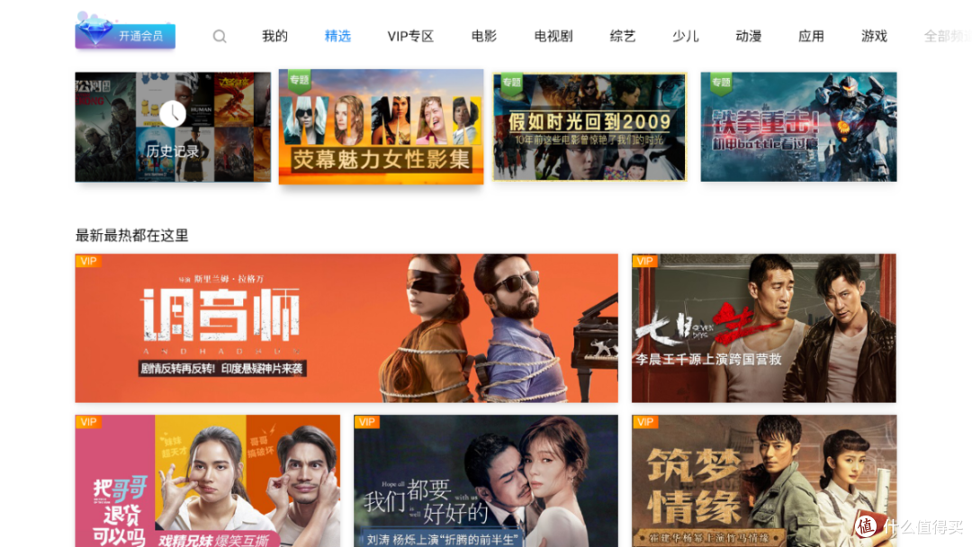 坚果P3便携投影评测：画质音响皆出众，最精致的投影非它莫属
