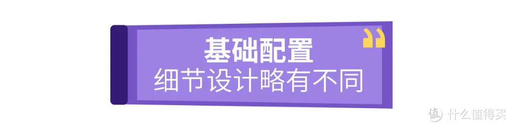 组合牙膏大起底，让你轻松拥有“高级感”笑容