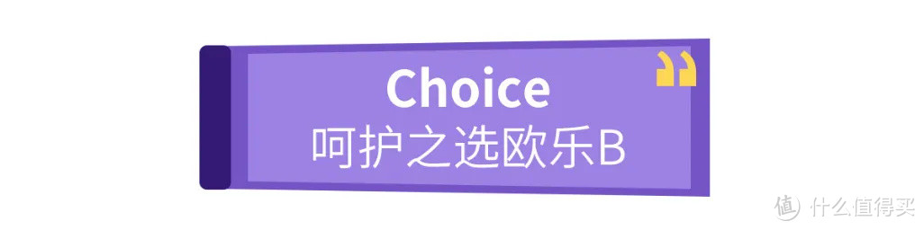 组合牙膏大起底，让你轻松拥有“高级感”笑容