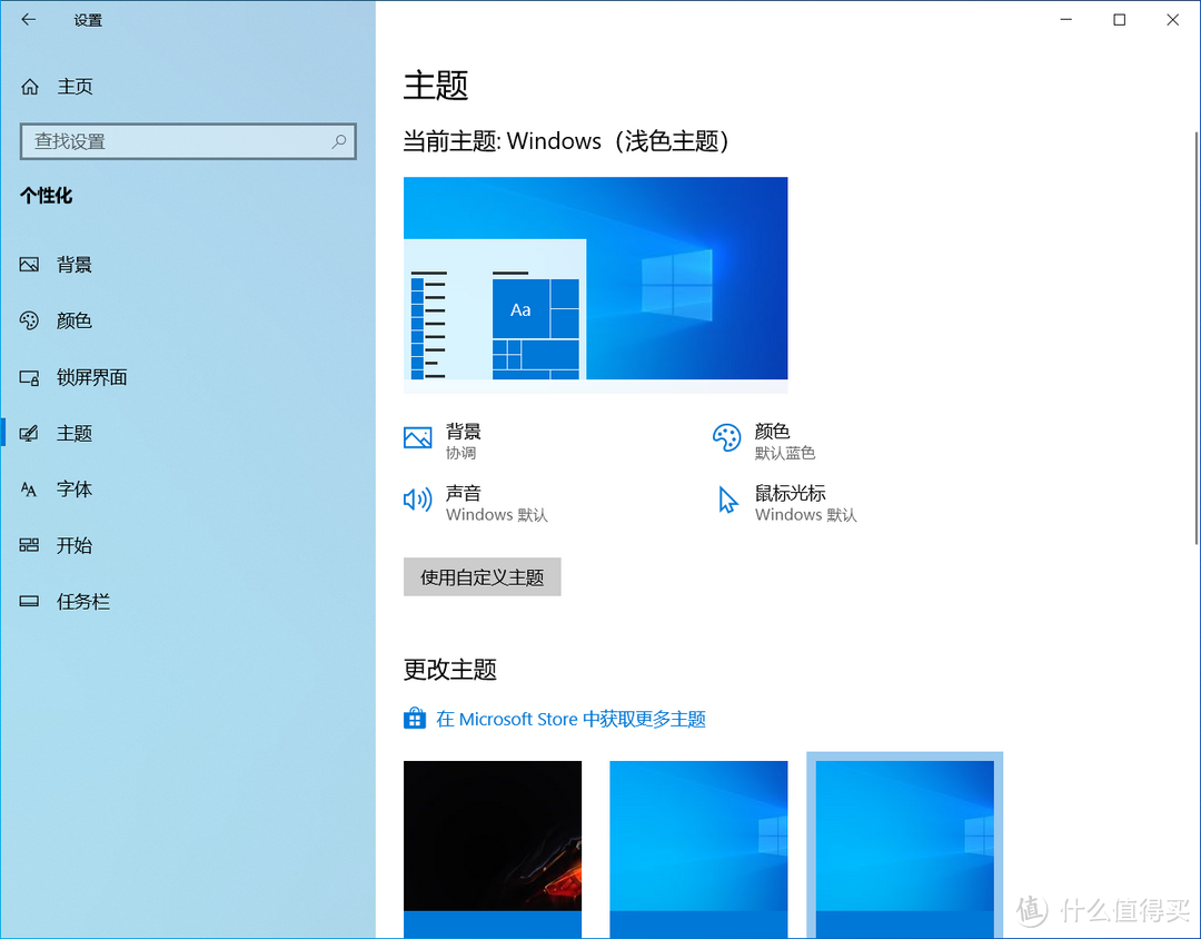 Windows 10 May 2019 Update 开始推送，这些新功能值得更新