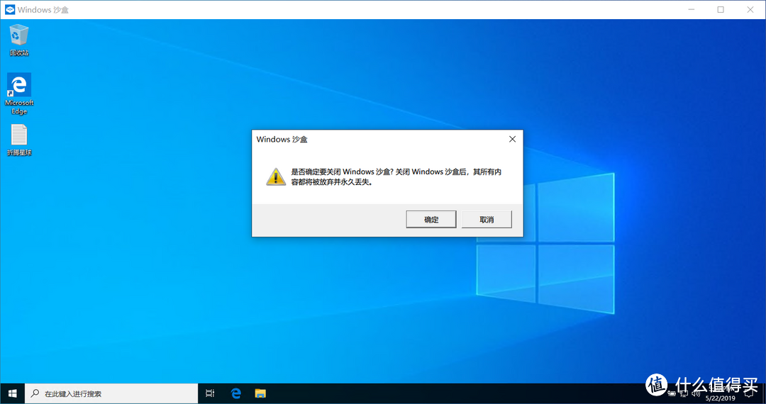 Windows 10 May 2019 Update 开始推送，这些新功能值得更新