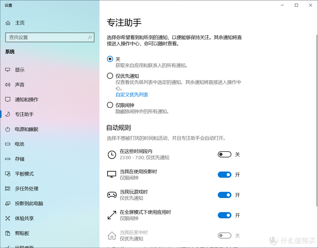 Windows 10 May 2019 Update 开始推送，这些新功能值得更新