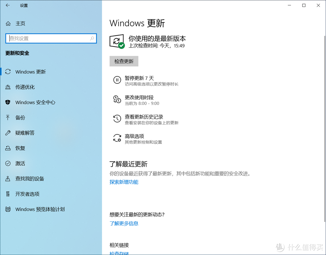 Windows 10 May 2019 Update 开始推送，这些新功能值得更新