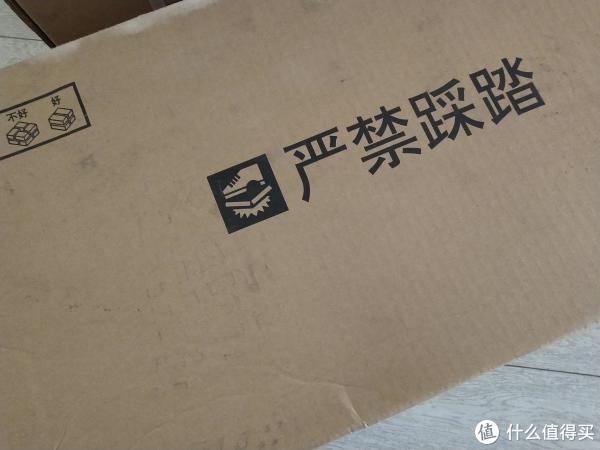严禁踩踏左边一个大脚印，故意的吧这是。